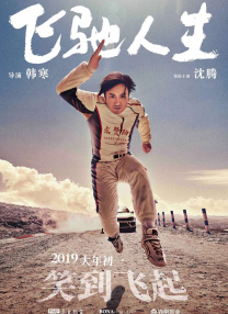 jizz25